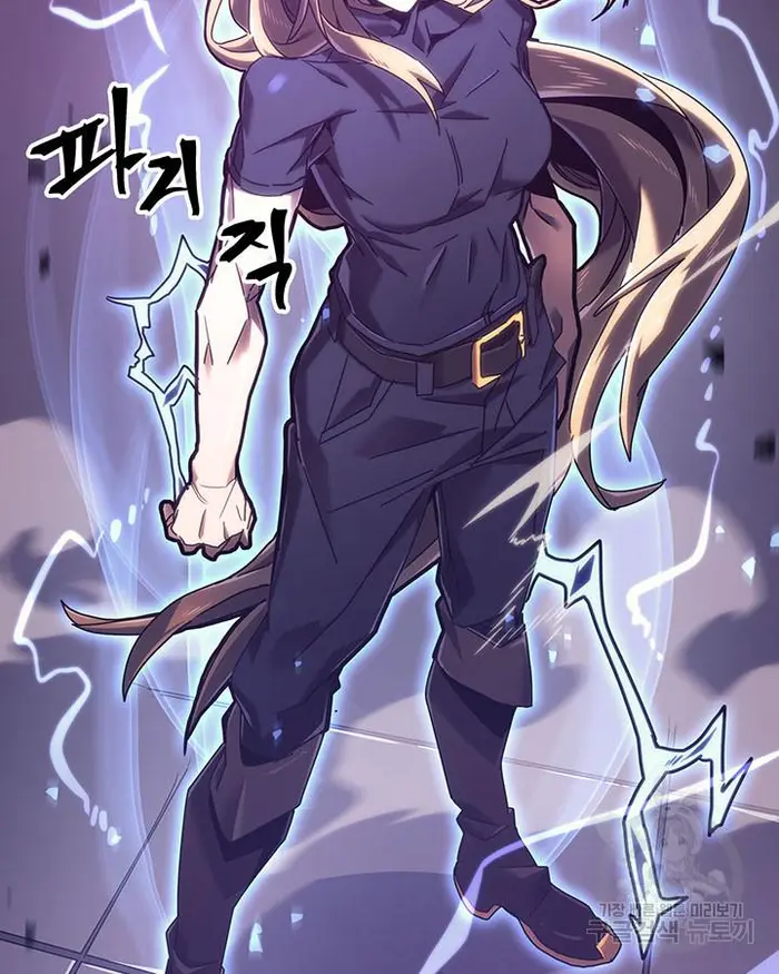 A Returner's Magic Should Be Special - Chapter 223.5 - Page 44
