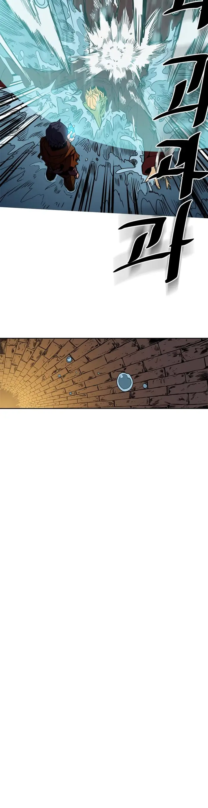 A Returner's Magic Should Be Special - Chapter 43 - Page 24