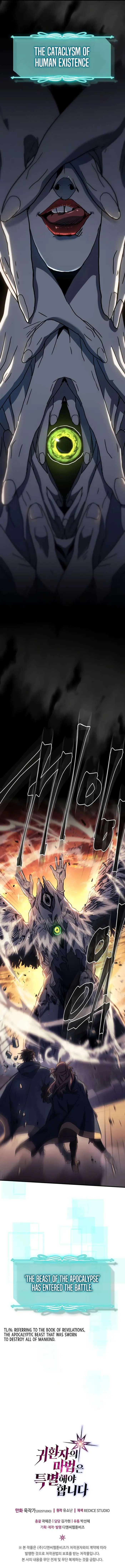 A Returner's Magic Should Be Special - Chapter 219 - Page 10