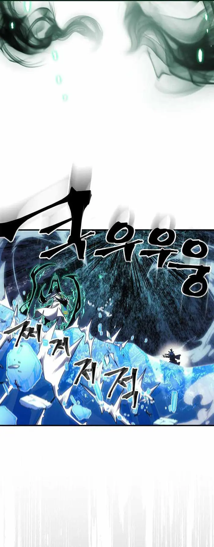 A Returner's Magic Should Be Special - Chapter 240 - Page 16