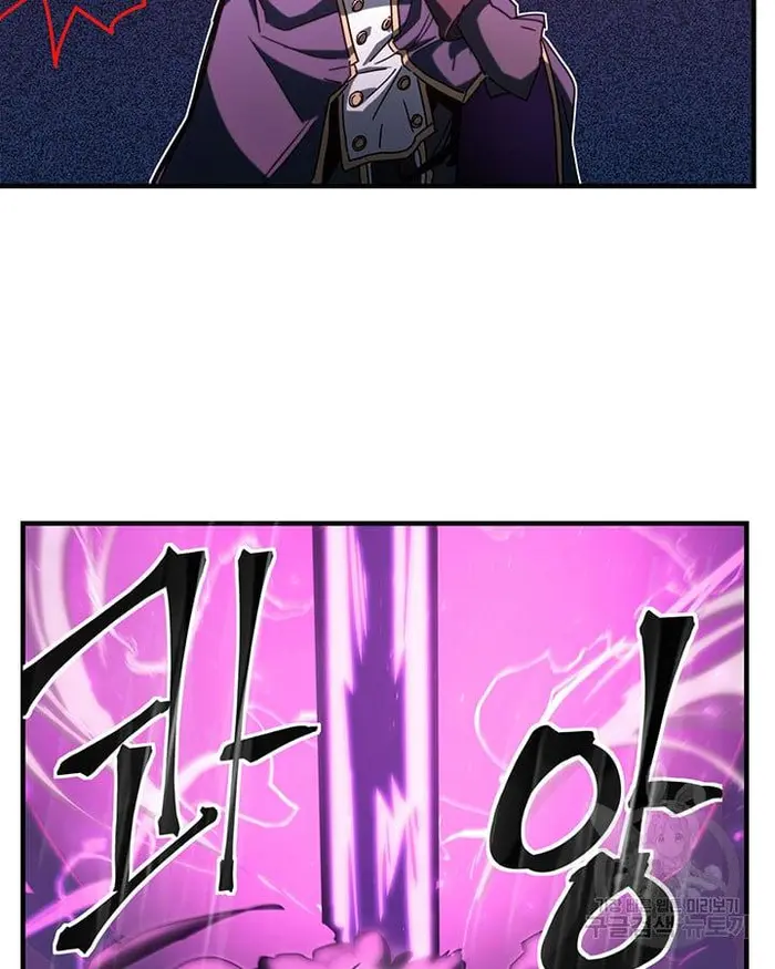 A Returner's Magic Should Be Special - Chapter 221.5 - Page 24
