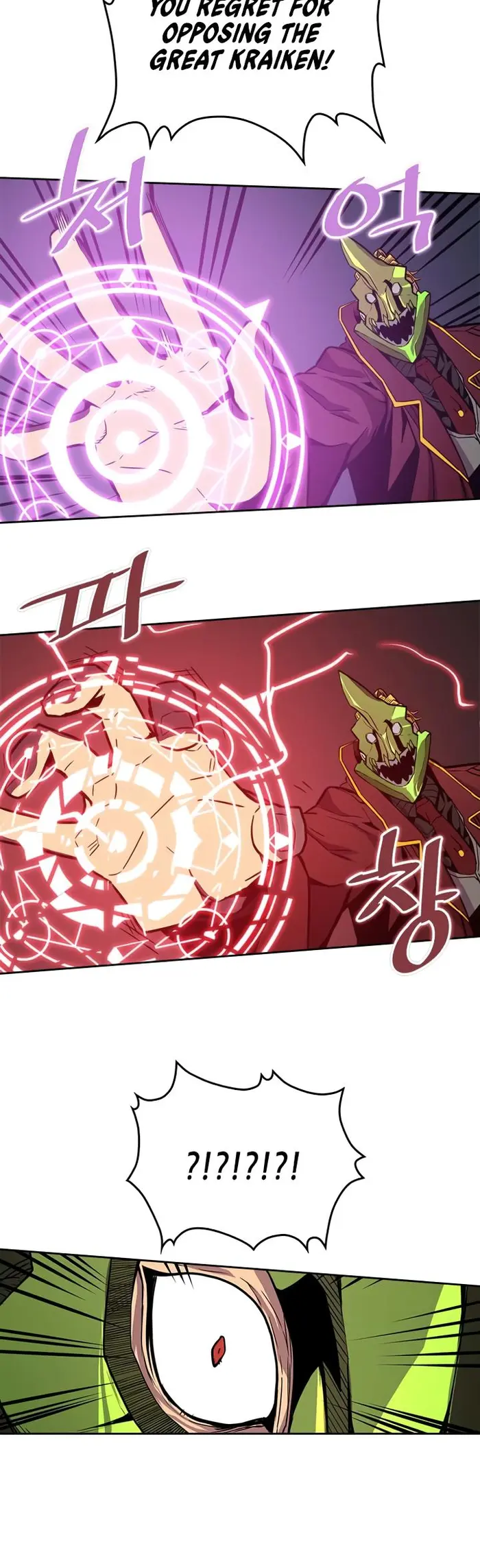 A Returner's Magic Should Be Special - Chapter 43 - Page 4