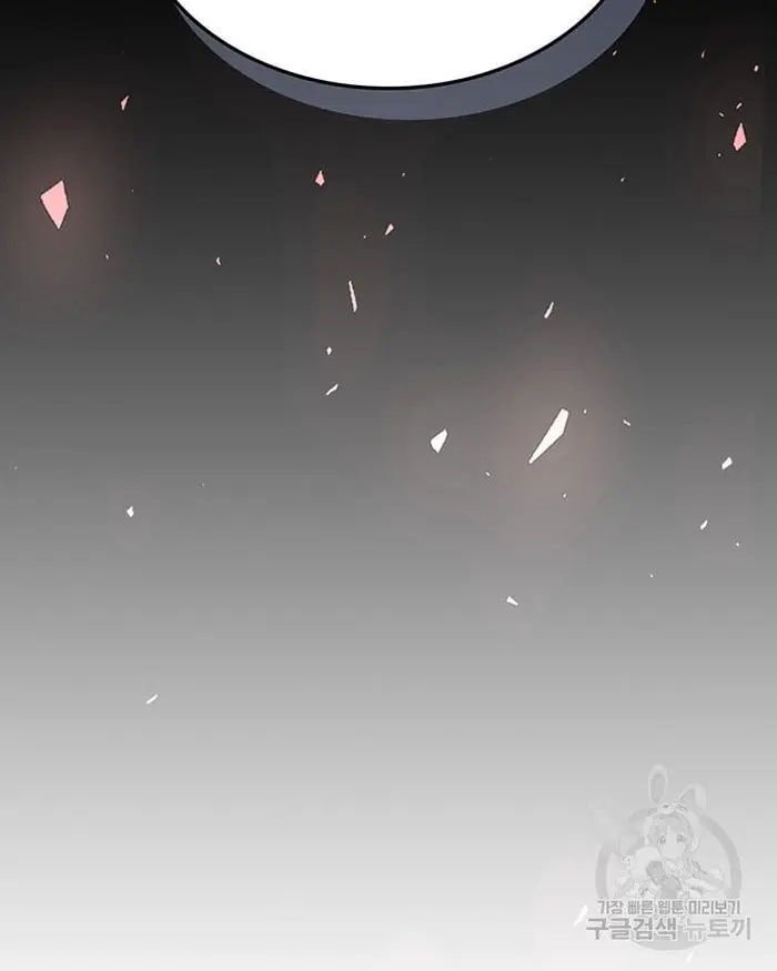 A Returner's Magic Should Be Special - Chapter 221.5 - Page 64