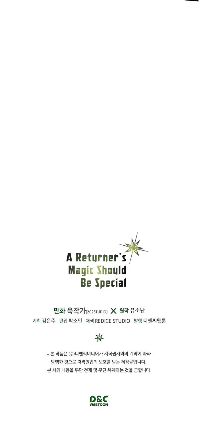 A Returner's Magic Should Be Special - Chapter 57 - Page 36