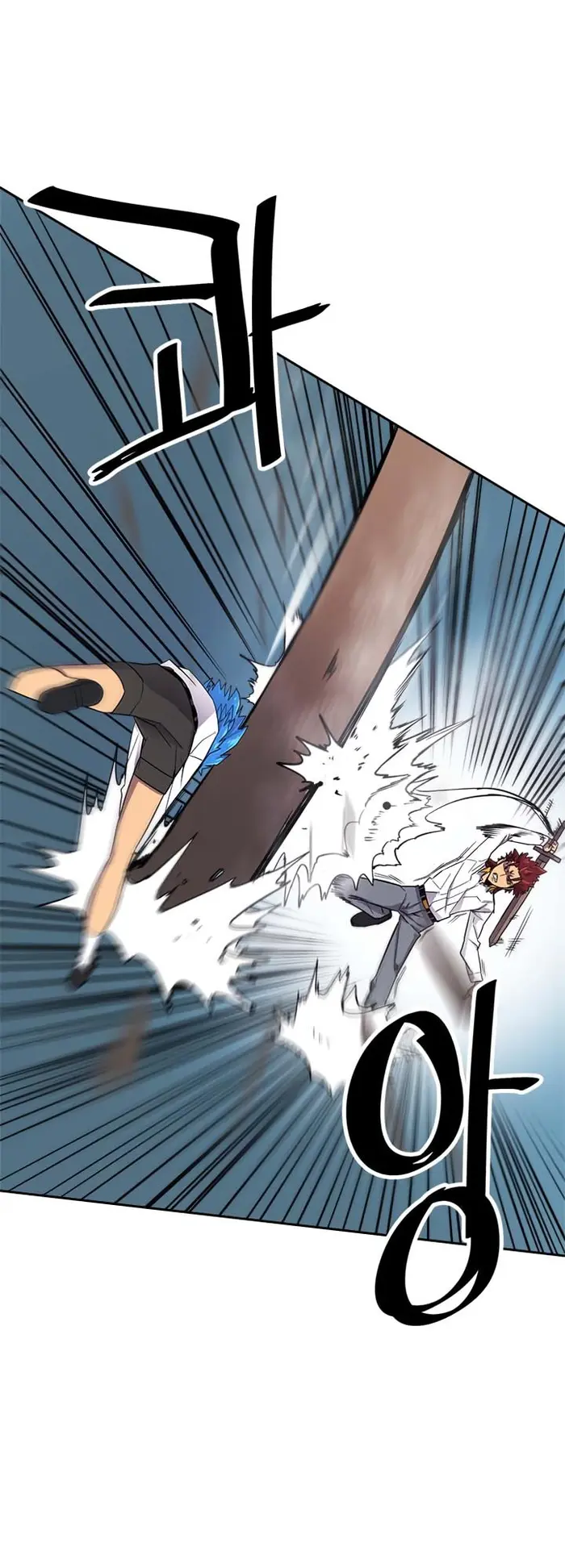 A Returner's Magic Should Be Special - Chapter 12 - Page 14