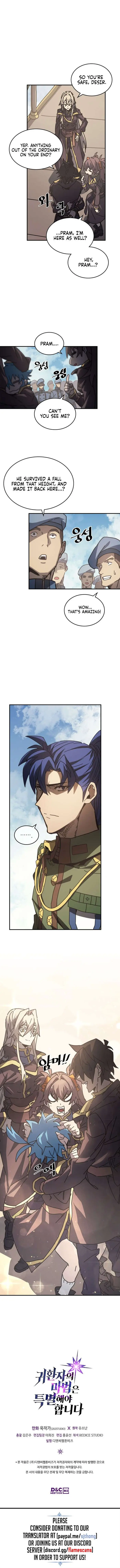 A Returner's Magic Should Be Special - Chapter 132 - Page 14