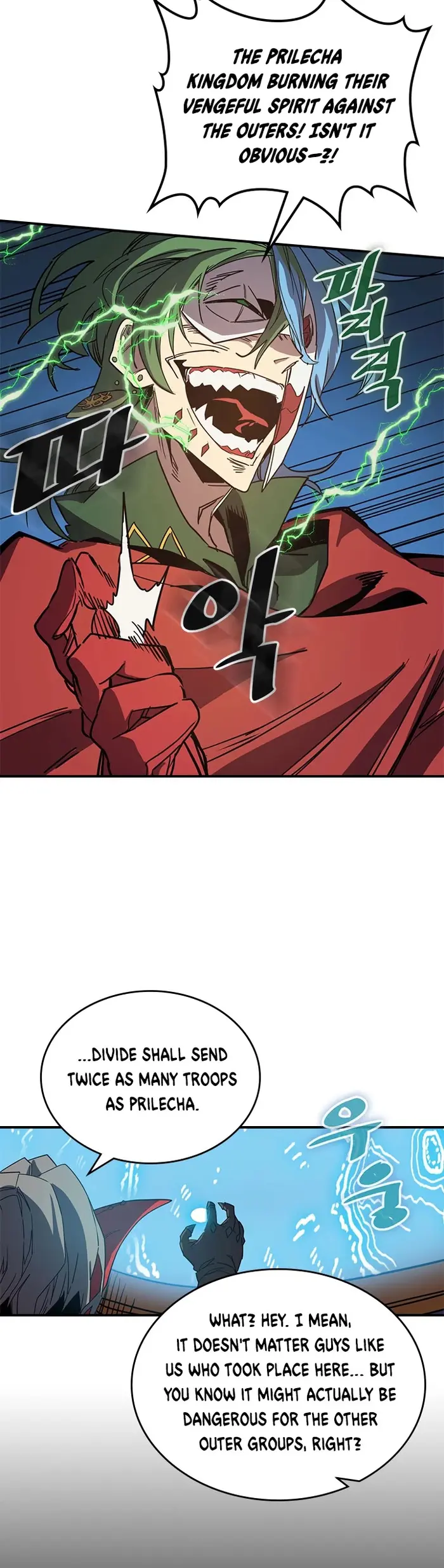 A Returner's Magic Should Be Special - Chapter 116 - Page 17