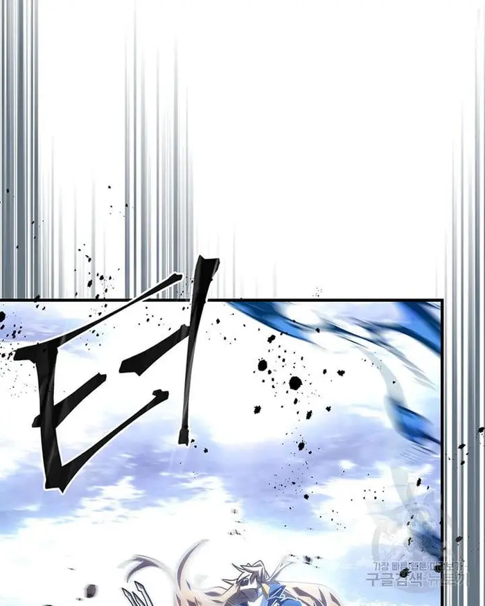 A Returner's Magic Should Be Special - Chapter 222.6 - Page 45