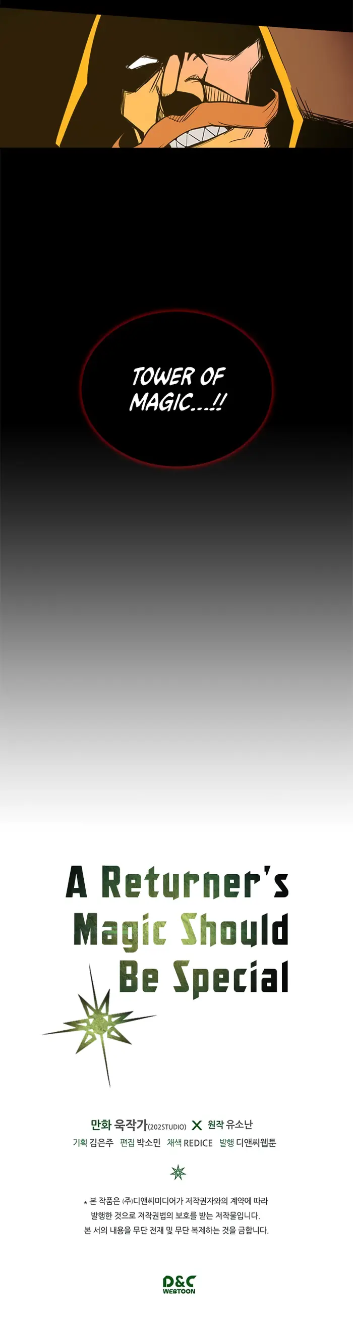 A Returner's Magic Should Be Special - Chapter 39 - Page 36