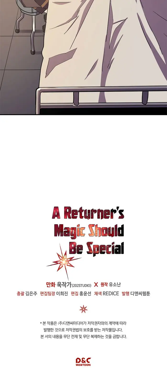 A Returner's Magic Should Be Special - Chapter 98 - Page 35
