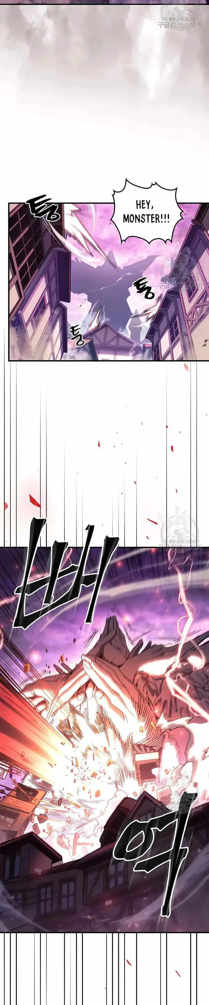 A Returner's Magic Should Be Special - Chapter 223 - Page 3