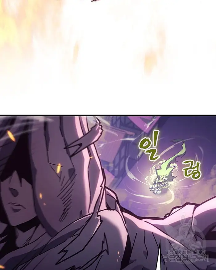 A Returner's Magic Should Be Special - Chapter 223.5 - Page 21