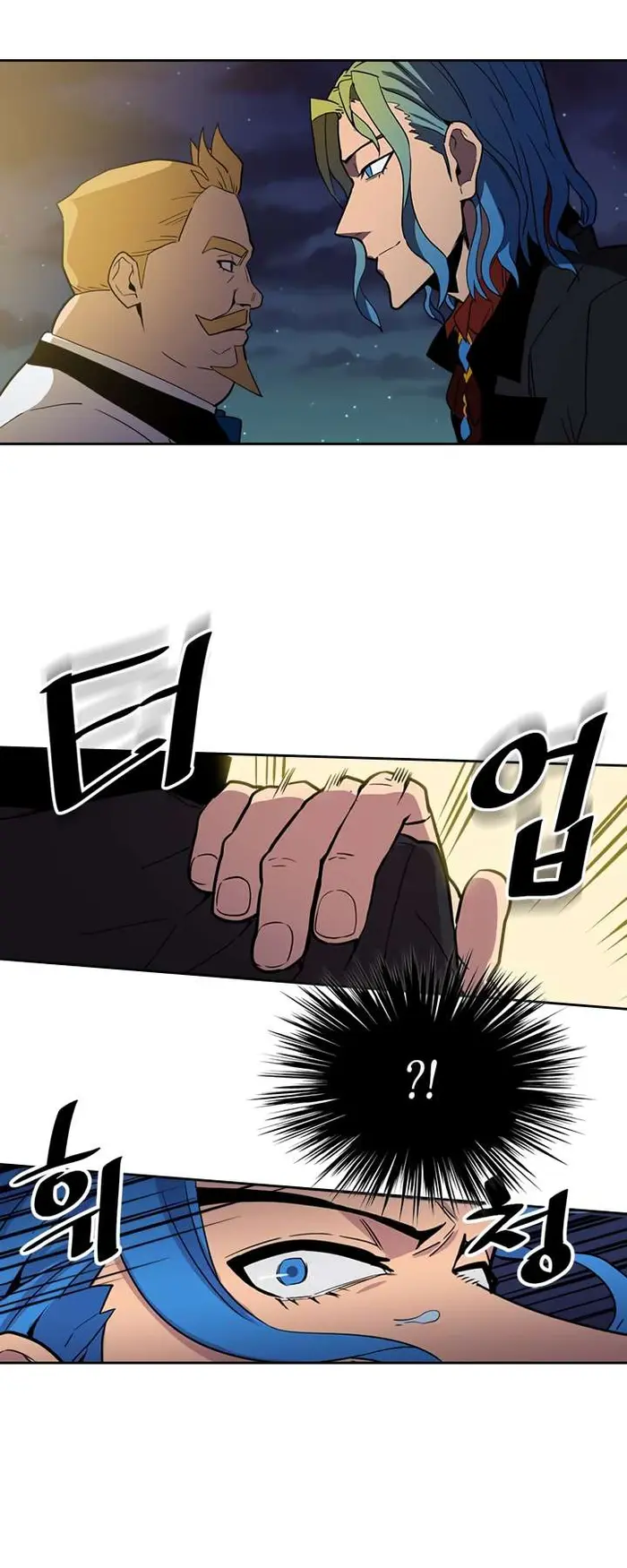 A Returner's Magic Should Be Special - Chapter 46 - Page 20