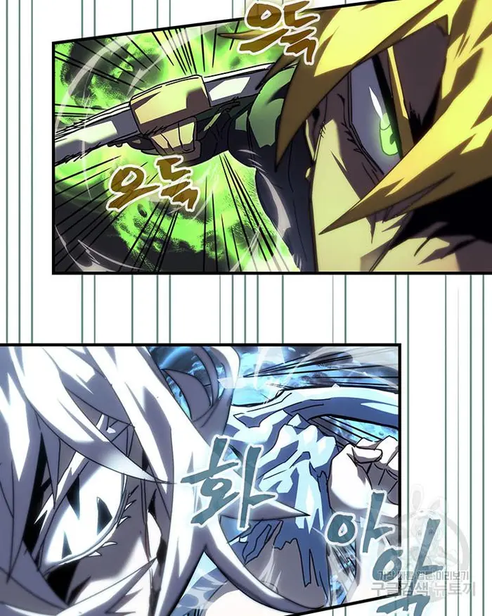 A Returner's Magic Should Be Special - Chapter 223.5 - Page 105
