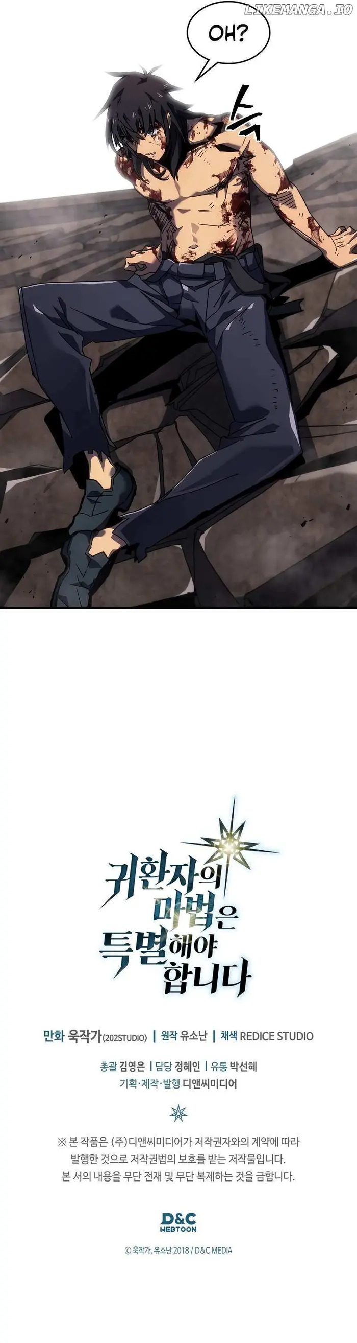 A Returner's Magic Should Be Special - Chapter 263 - Page 13