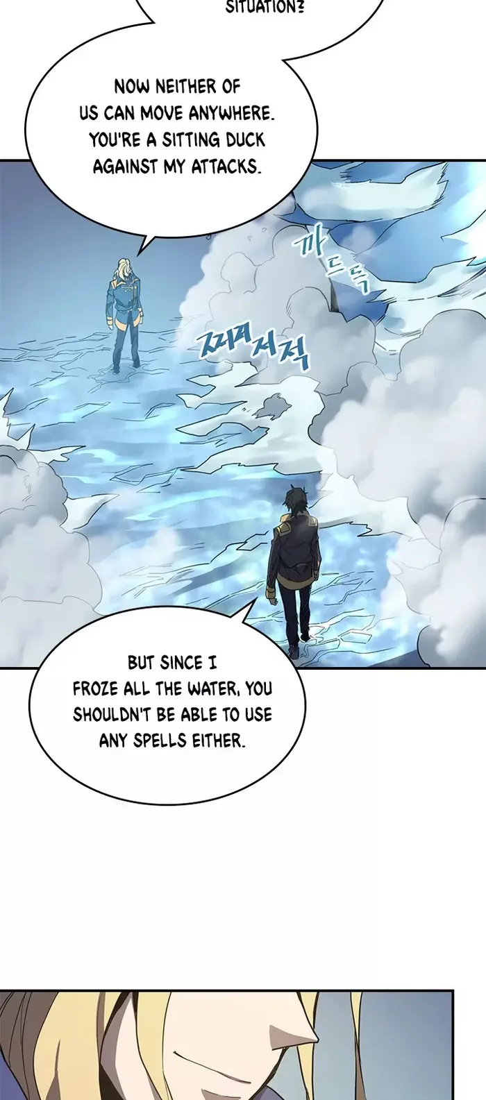 A Returner's Magic Should Be Special - Chapter 102 - Page 42