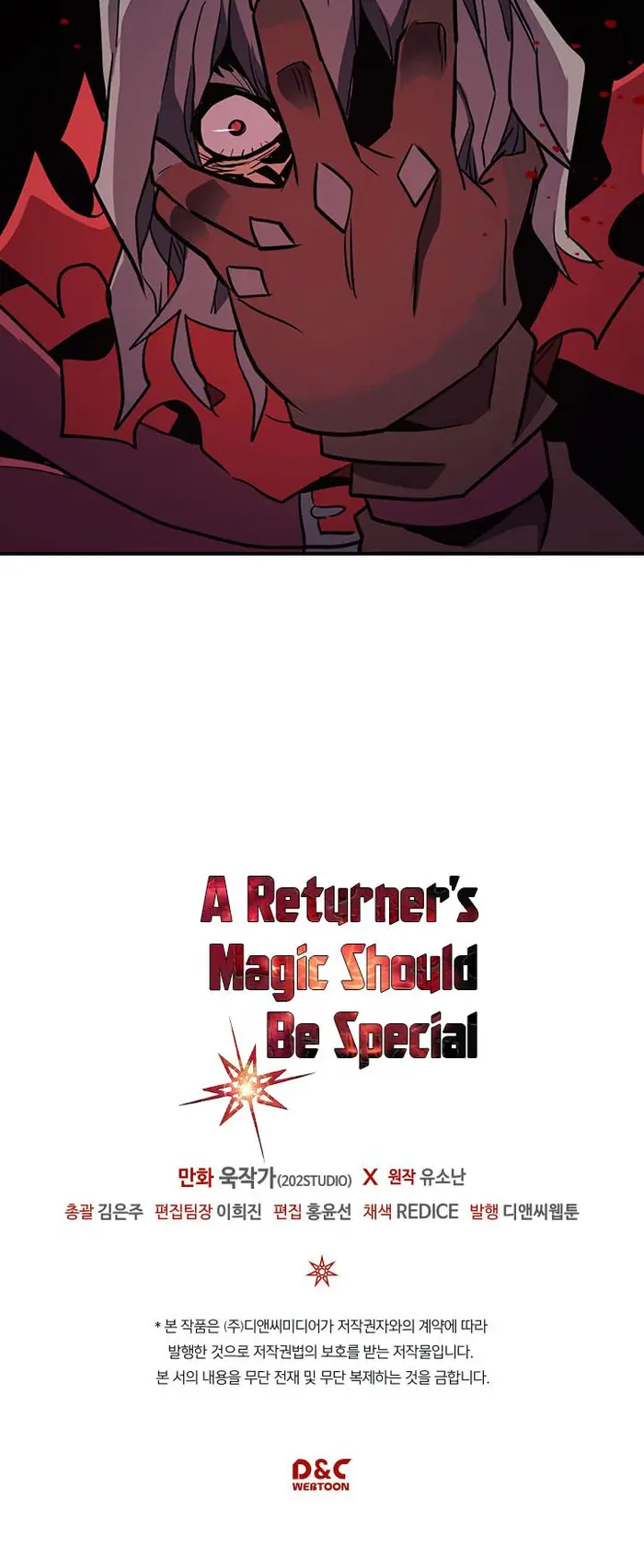 A Returner's Magic Should Be Special - Chapter 93 - Page 30