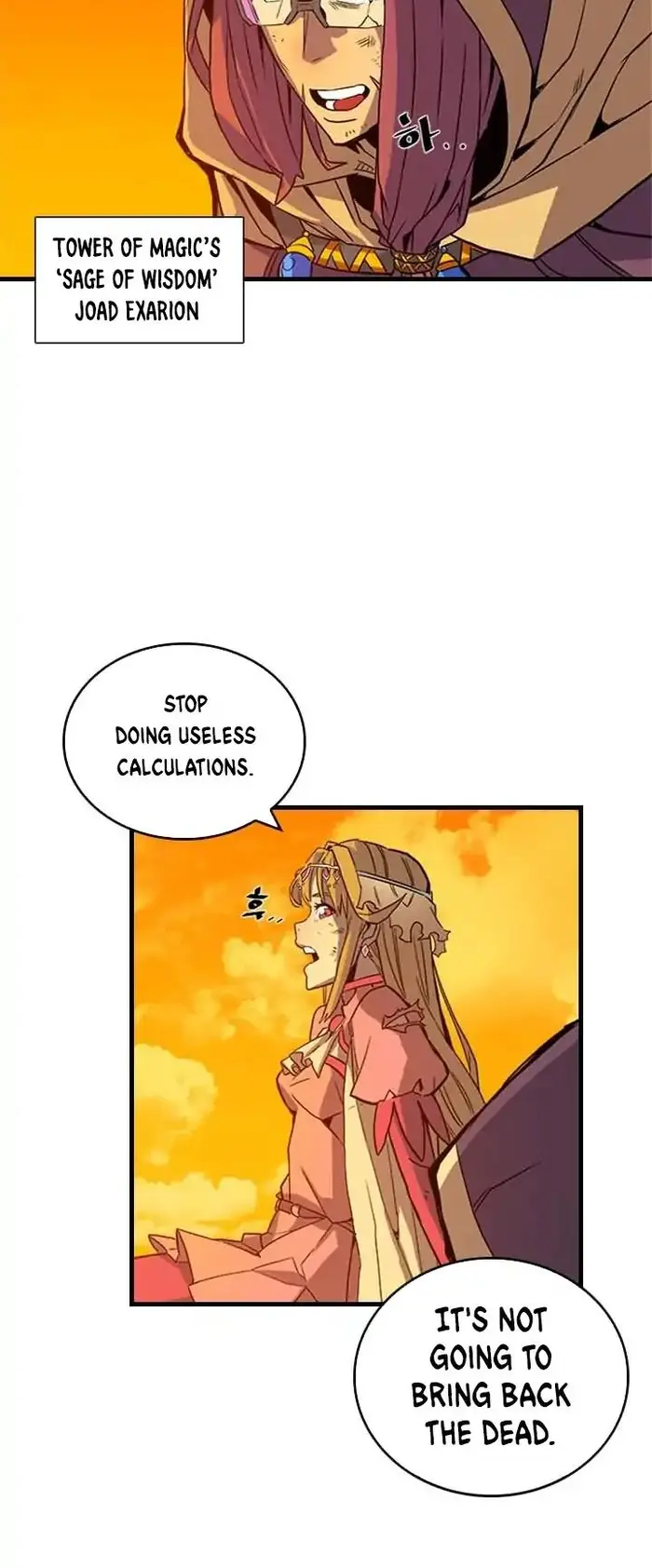 A Returner's Magic Should Be Special - Chapter 1 - Page 19