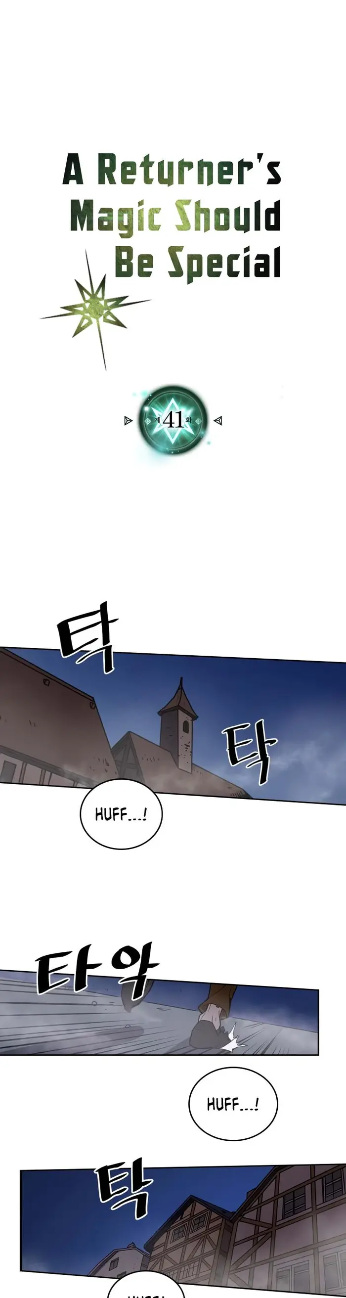 A Returner's Magic Should Be Special - Chapter 41 - Page 1