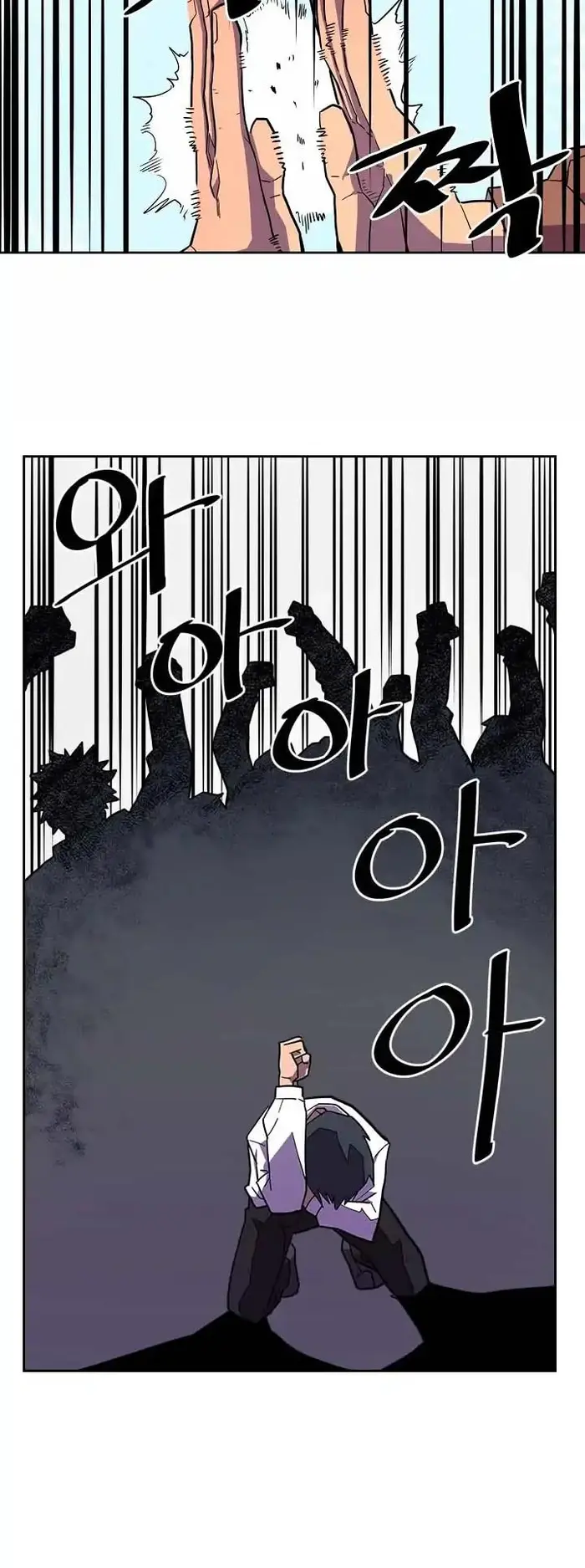 A Returner's Magic Should Be Special - Chapter 2 - Page 19