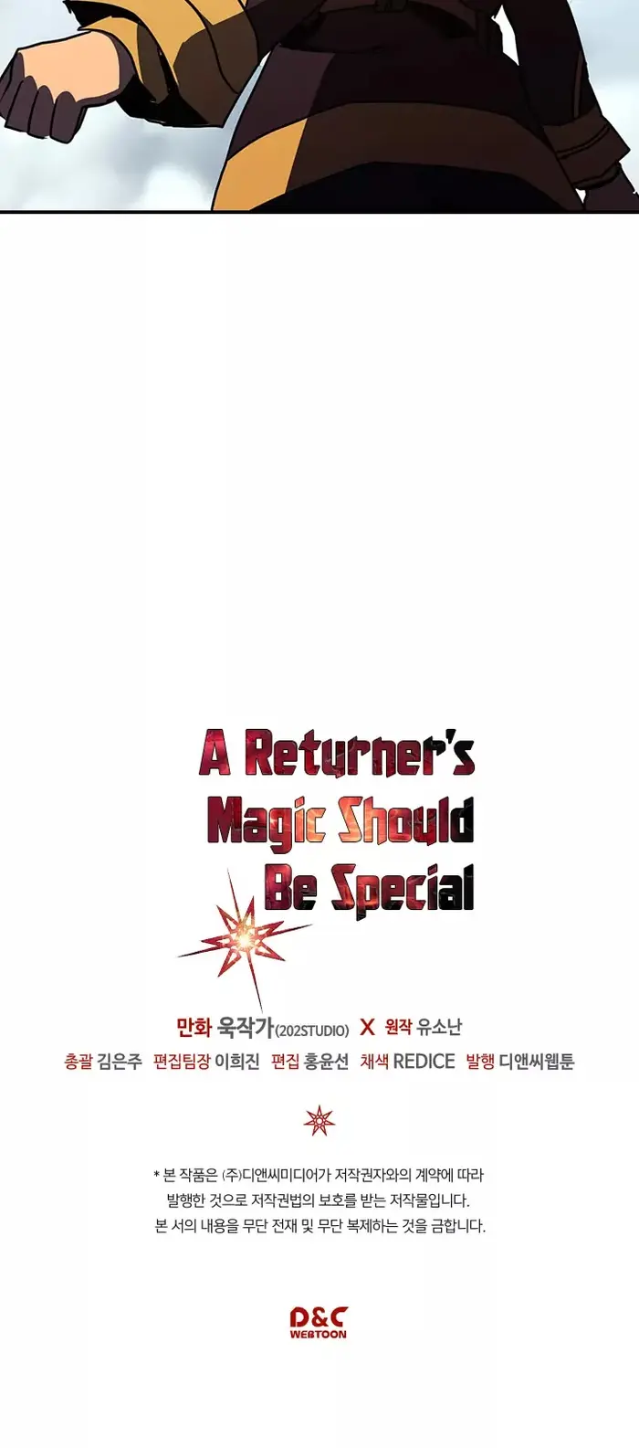 A Returner's Magic Should Be Special - Chapter 102 - Page 46