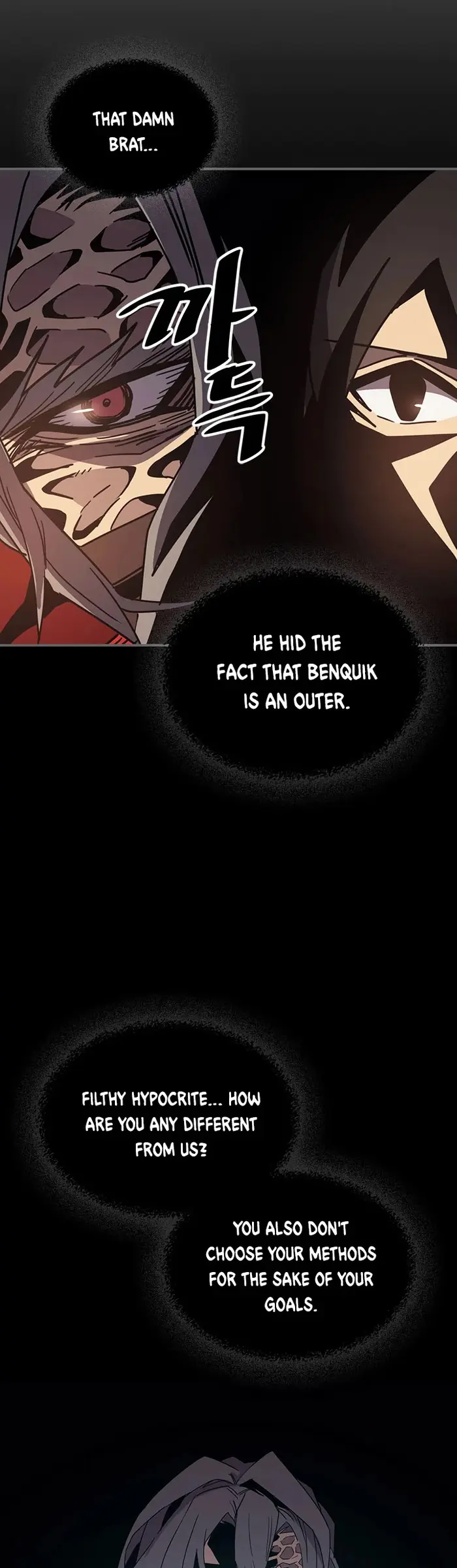 A Returner's Magic Should Be Special - Chapter 116 - Page 22