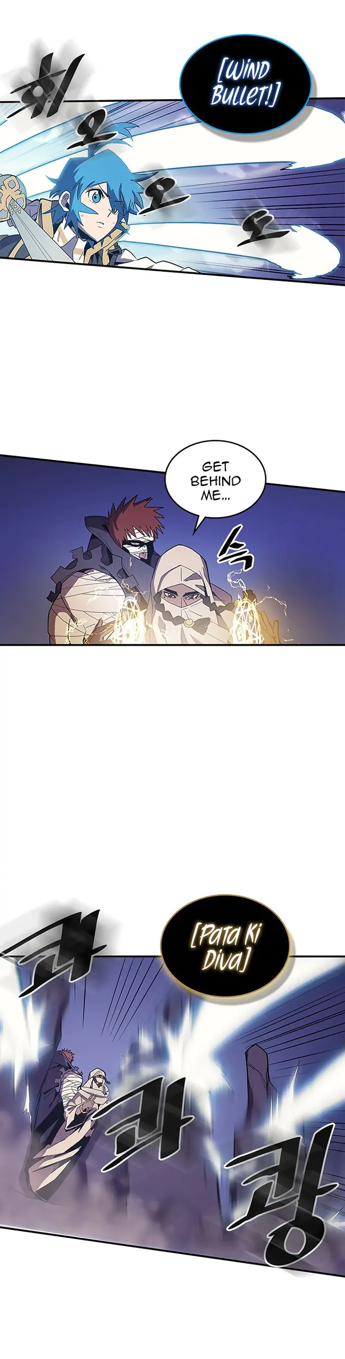 A Returner's Magic Should Be Special - Chapter 86 - Page 5