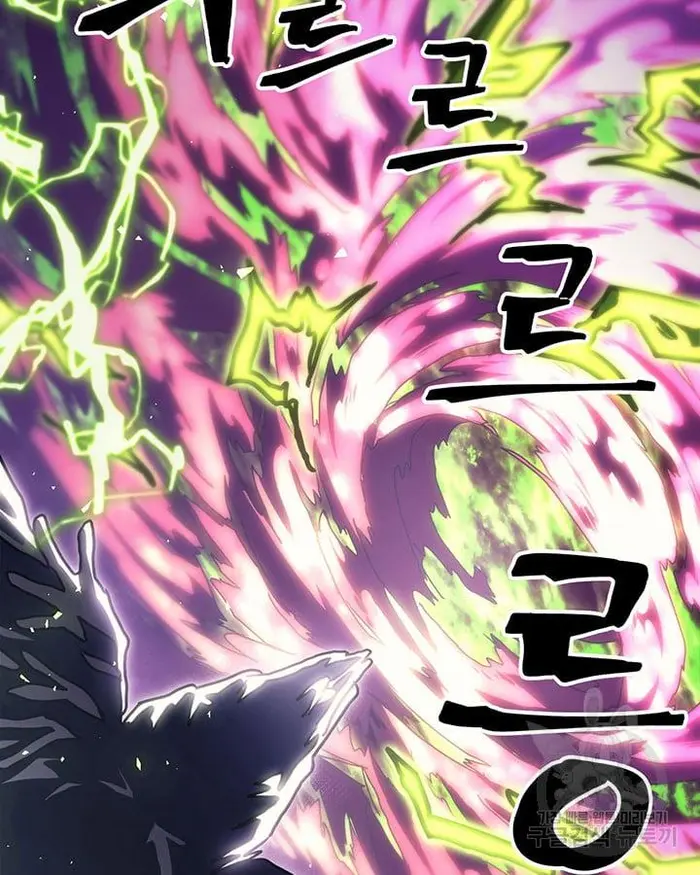 A Returner's Magic Should Be Special - Chapter 221.5 - Page 79
