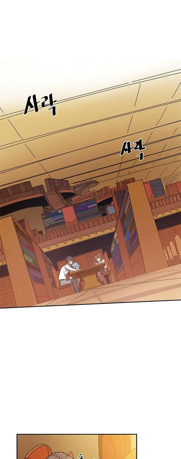 A Returner's Magic Should Be Special - Chapter 24 - Page 13