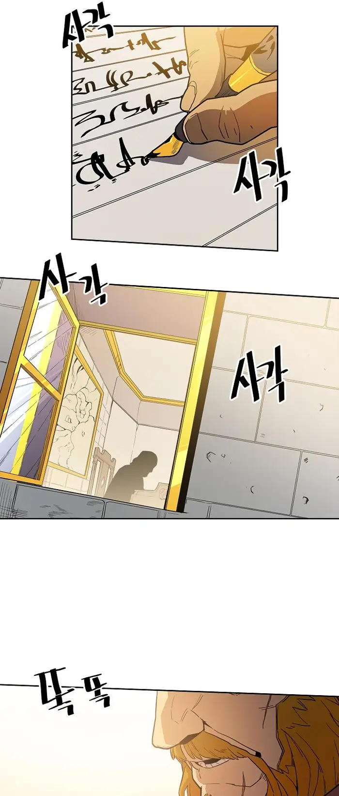 A Returner's Magic Should Be Special - Chapter 55 - Page 3