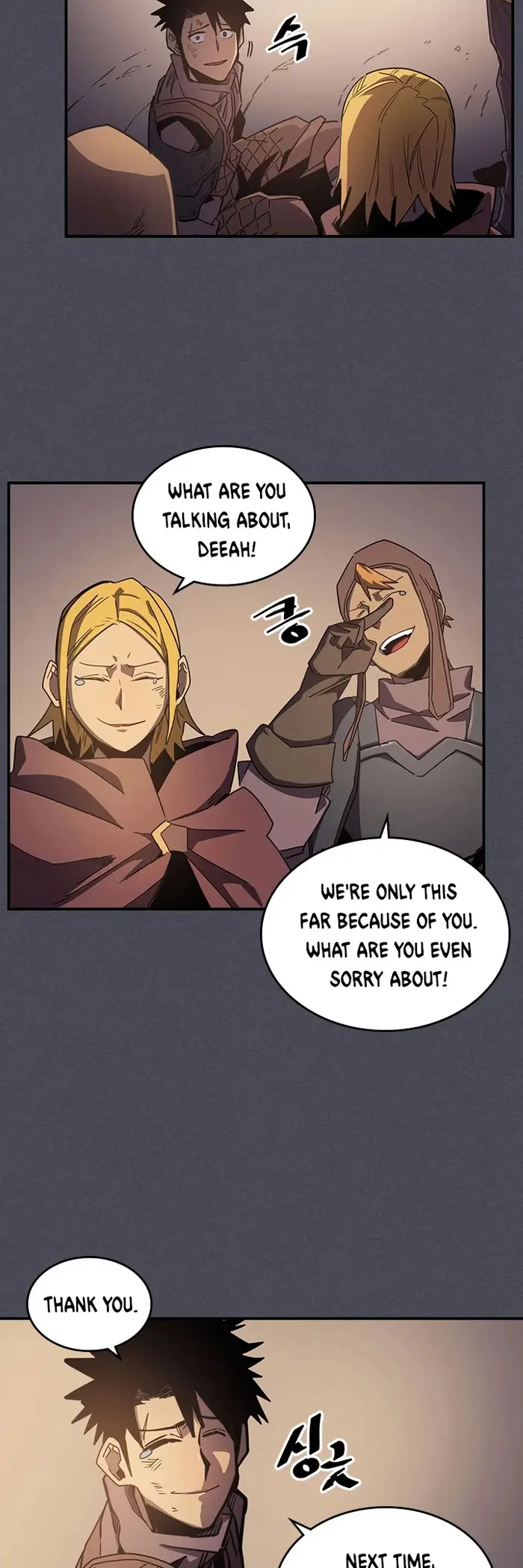 A Returner's Magic Should Be Special - Chapter 107 - Page 28