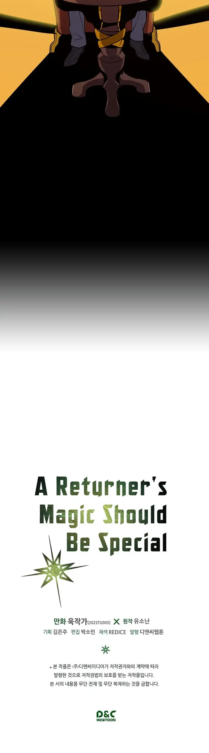 A Returner's Magic Should Be Special - Chapter 44 - Page 33