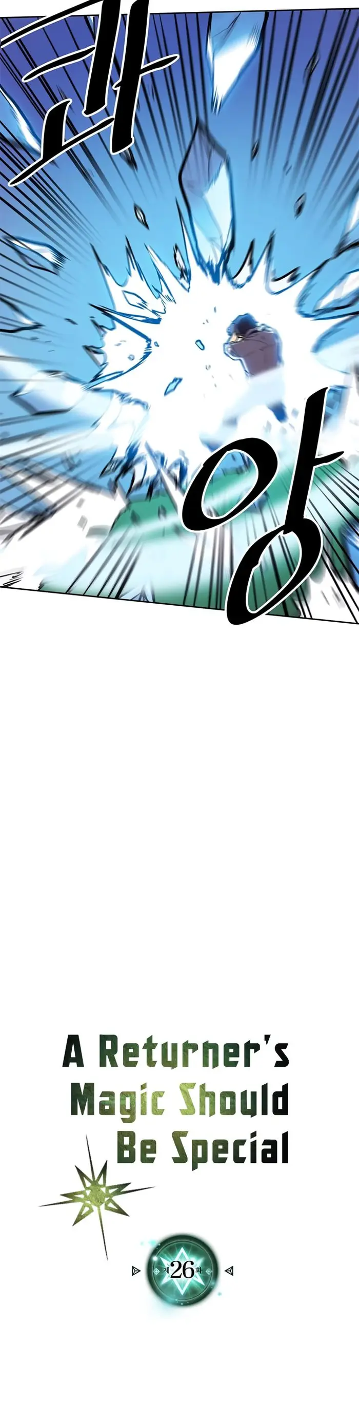A Returner's Magic Should Be Special - Chapter 26 - Page 3