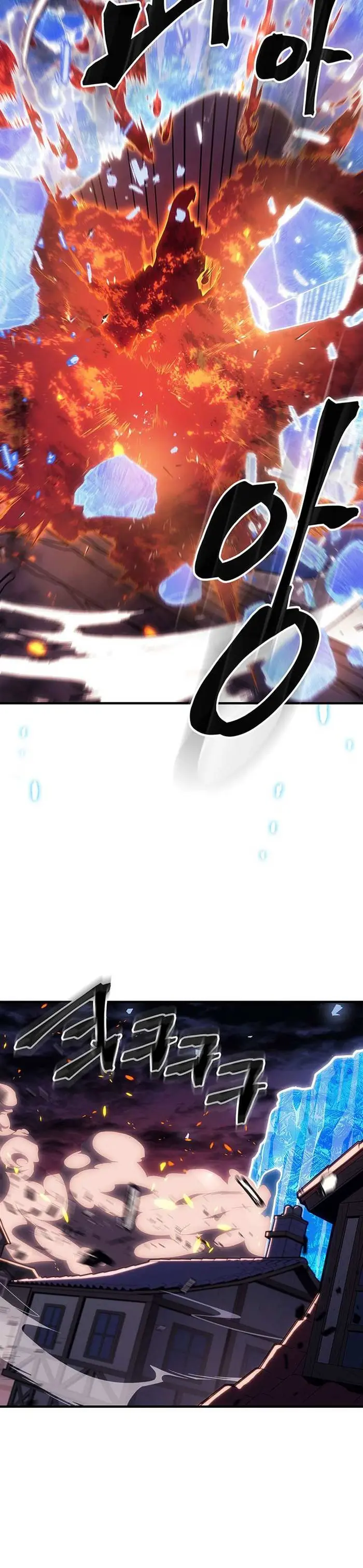 A Returner's Magic Should Be Special - Chapter 241 - Page 16