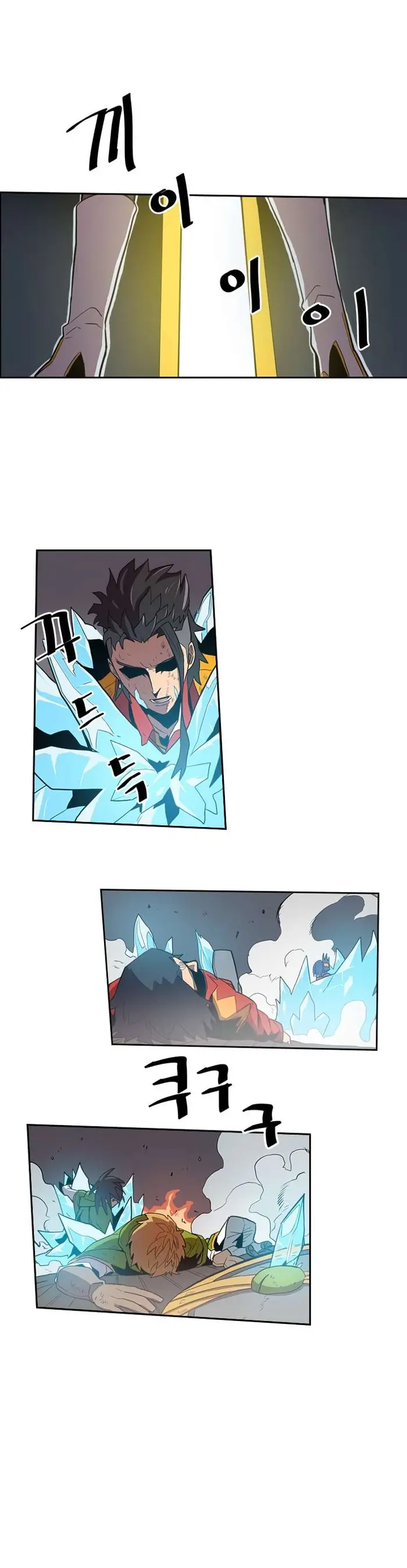 A Returner's Magic Should Be Special - Chapter 31 - Page 30