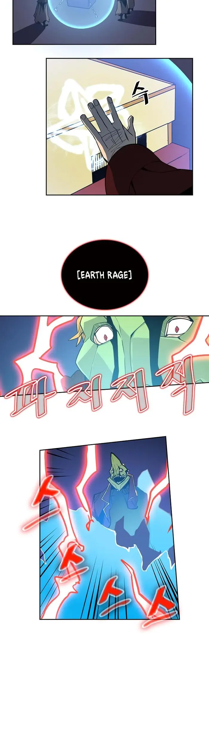 A Returner's Magic Should Be Special - Chapter 41 - Page 29