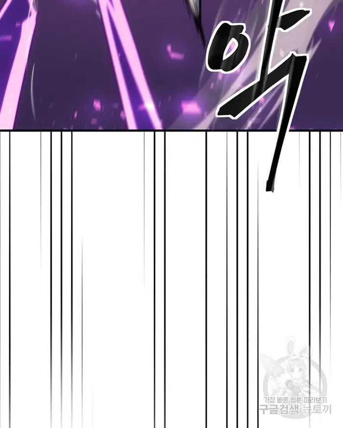A Returner's Magic Should Be Special - Chapter 221.5 - Page 22