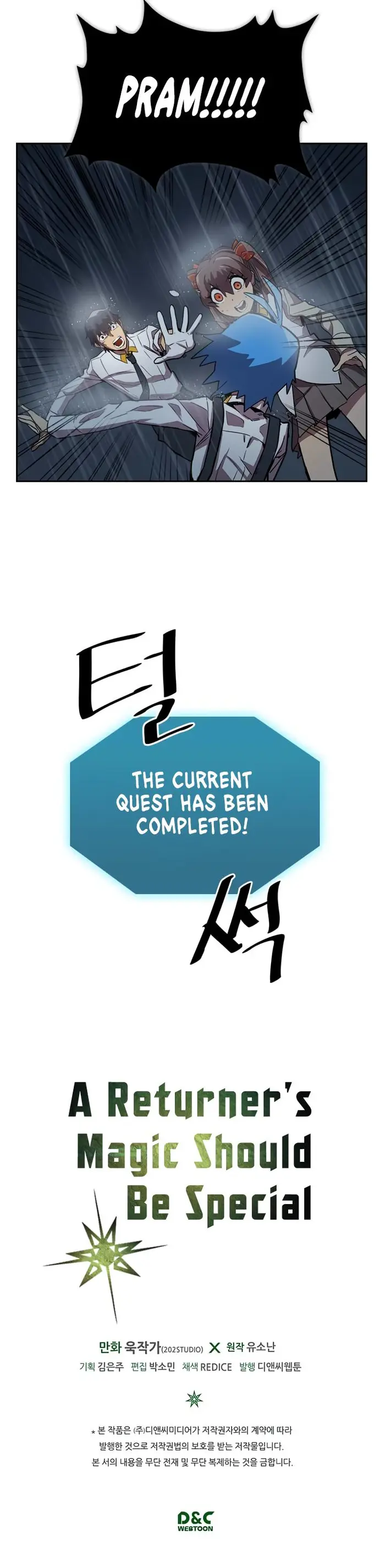A Returner's Magic Should Be Special - Chapter 29 - Page 30