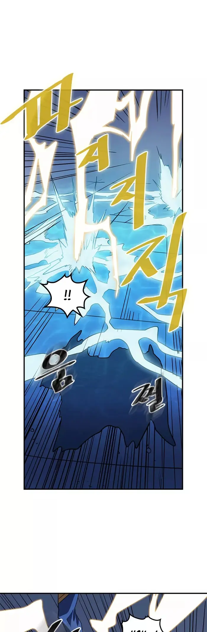 A Returner's Magic Should Be Special - Chapter 102 - Page 27