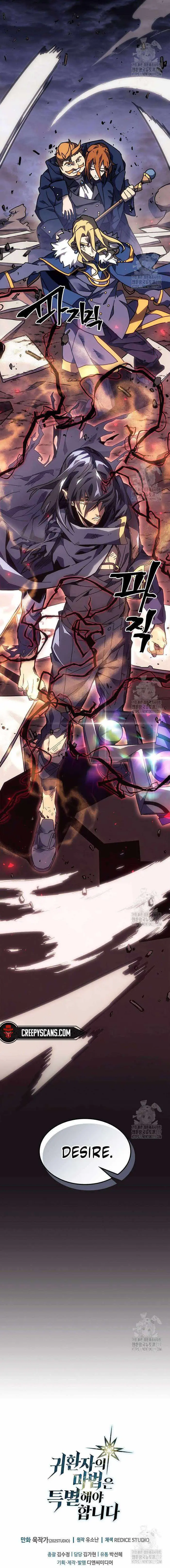 A Returner's Magic Should Be Special - Chapter 248 - Page 11