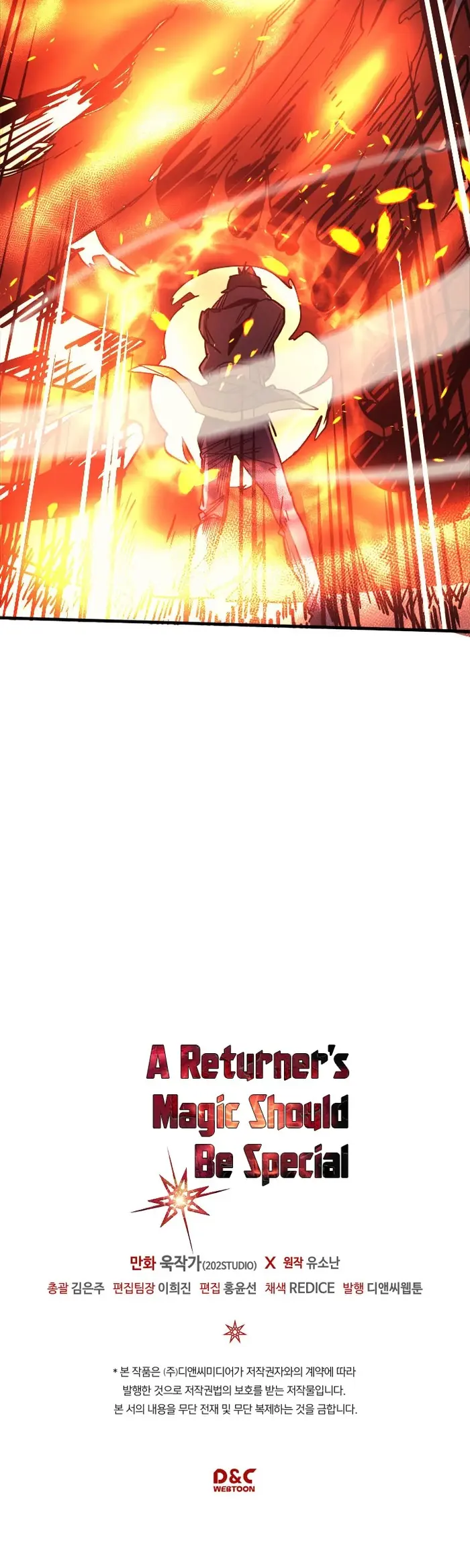 A Returner's Magic Should Be Special - Chapter 113 - Page 43