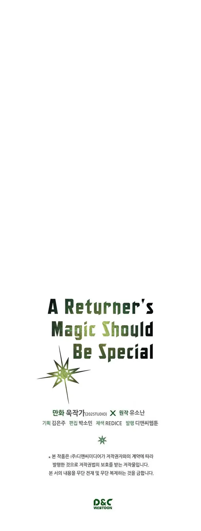 A Returner's Magic Should Be Special - Chapter 8 - Page 27