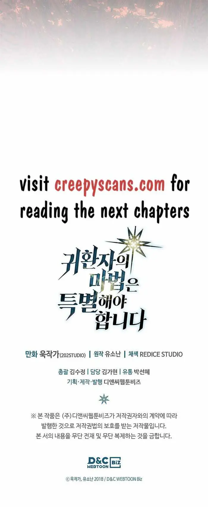 A Returner's Magic Should Be Special - Chapter 240 - Page 48