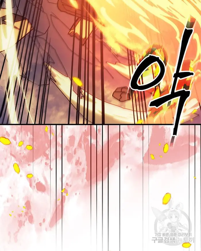 A Returner's Magic Should Be Special - Chapter 223.5 - Page 14