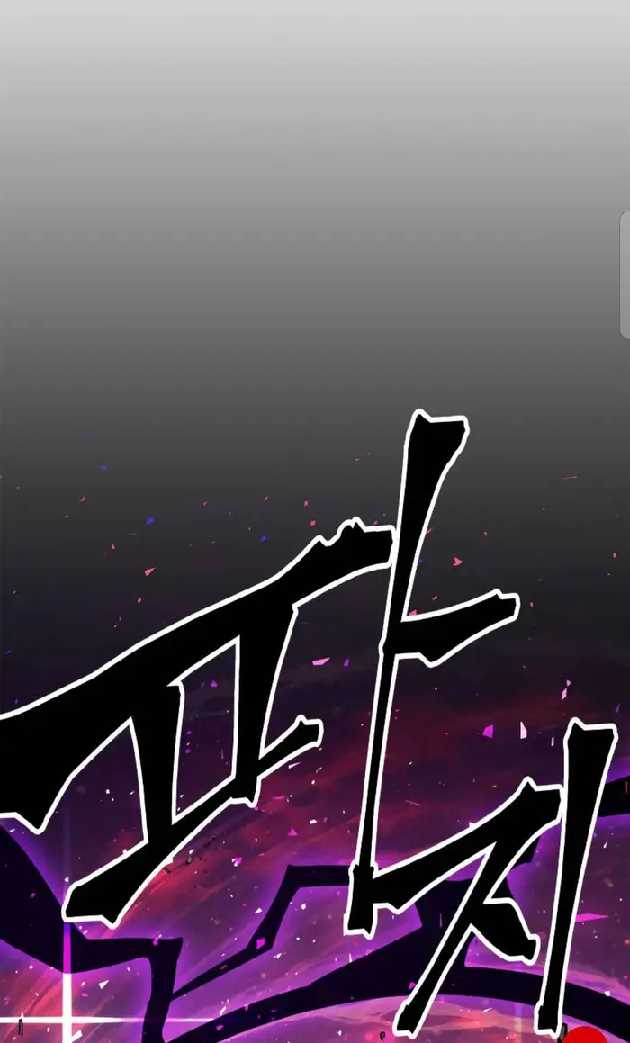 A Returner's Magic Should Be Special - Chapter 163 - Page 89
