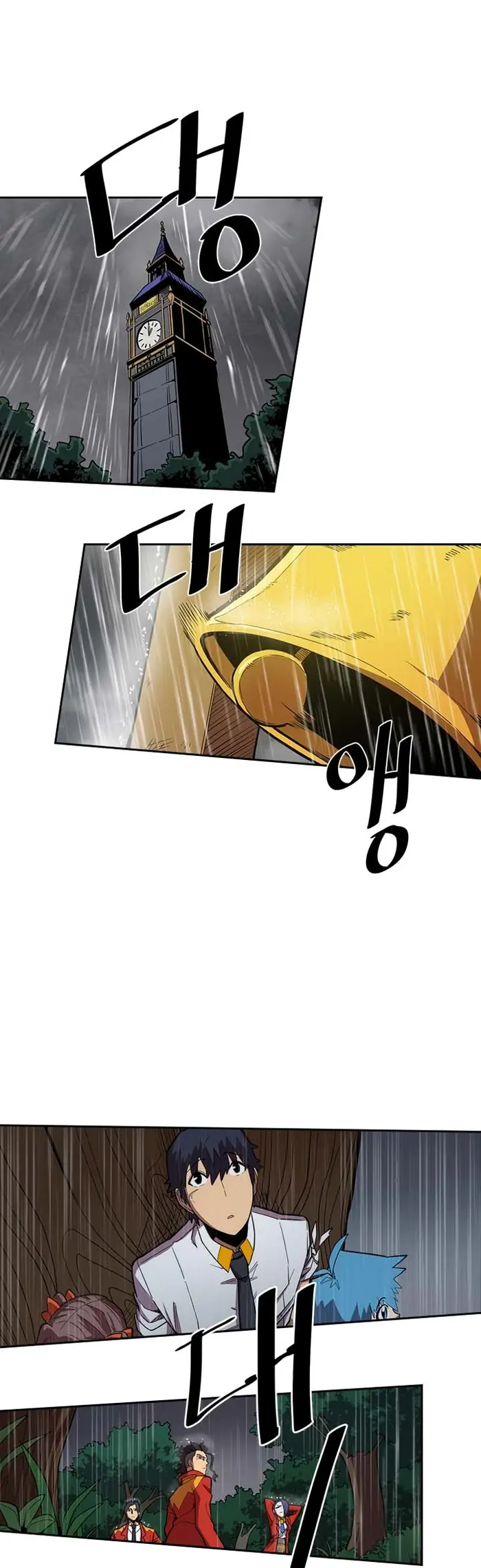 A Returner's Magic Should Be Special - Chapter 28 - Page 17