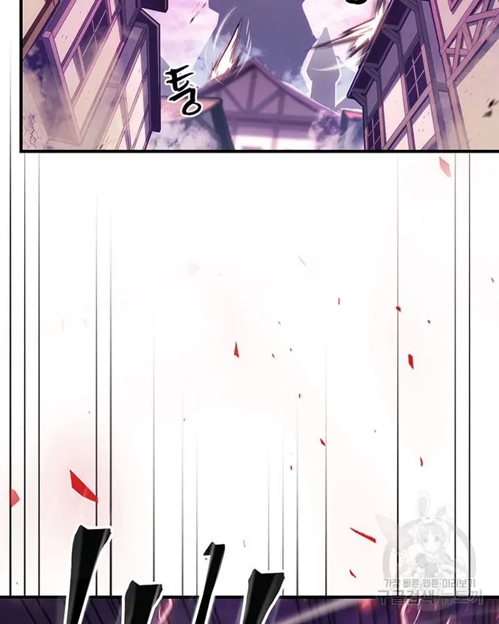 A Returner's Magic Should Be Special - Chapter 223.5 - Page 7