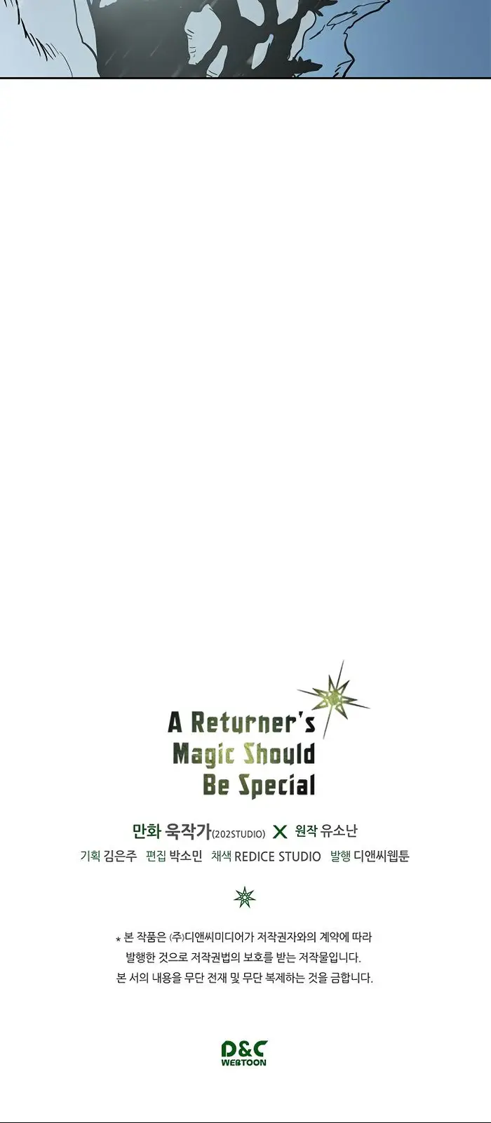 A Returner's Magic Should Be Special - Chapter 56 - Page 3