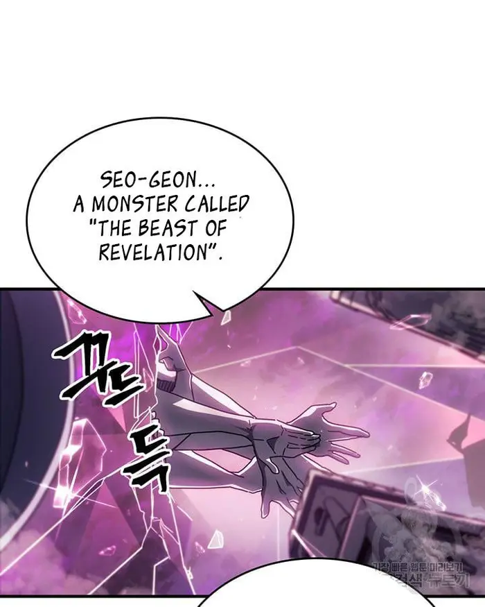 A Returner's Magic Should Be Special - Chapter 221.5 - Page 30
