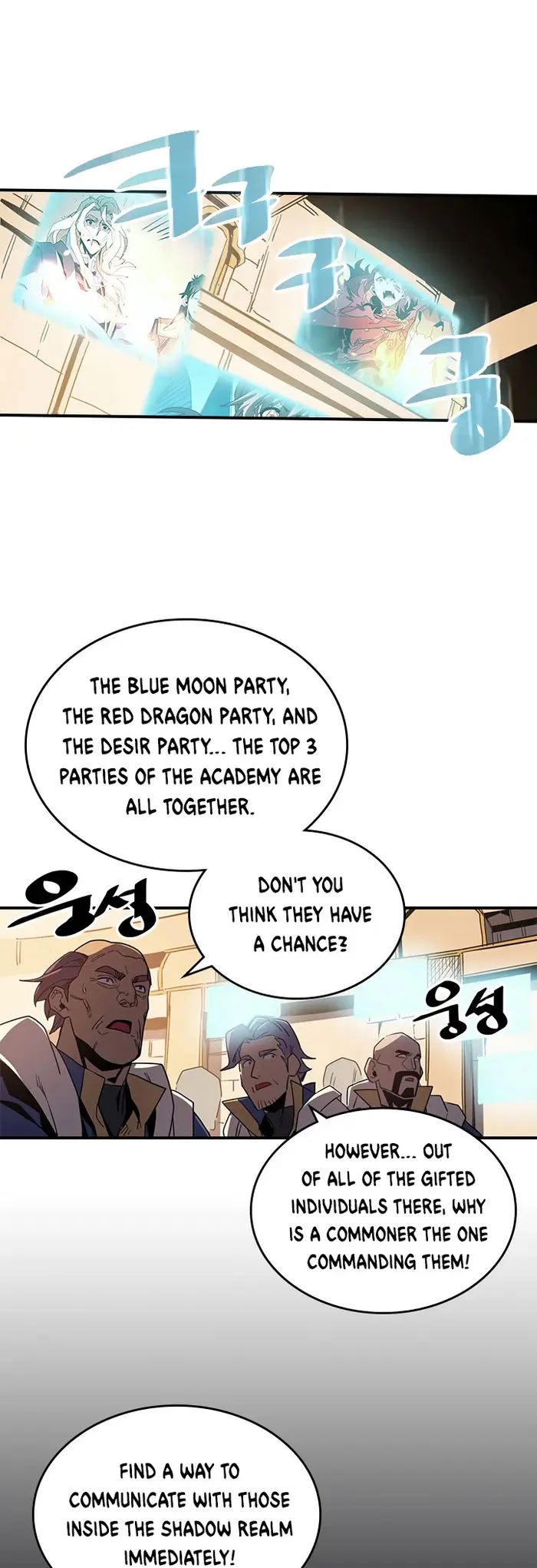 A Returner's Magic Should Be Special - Chapter 112 - Page 32